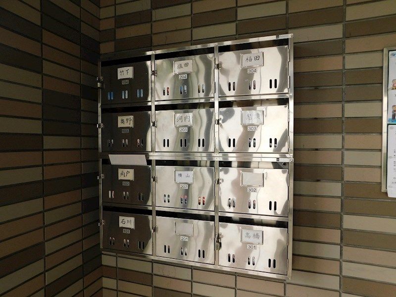 メゾン京良城 その他共有部分