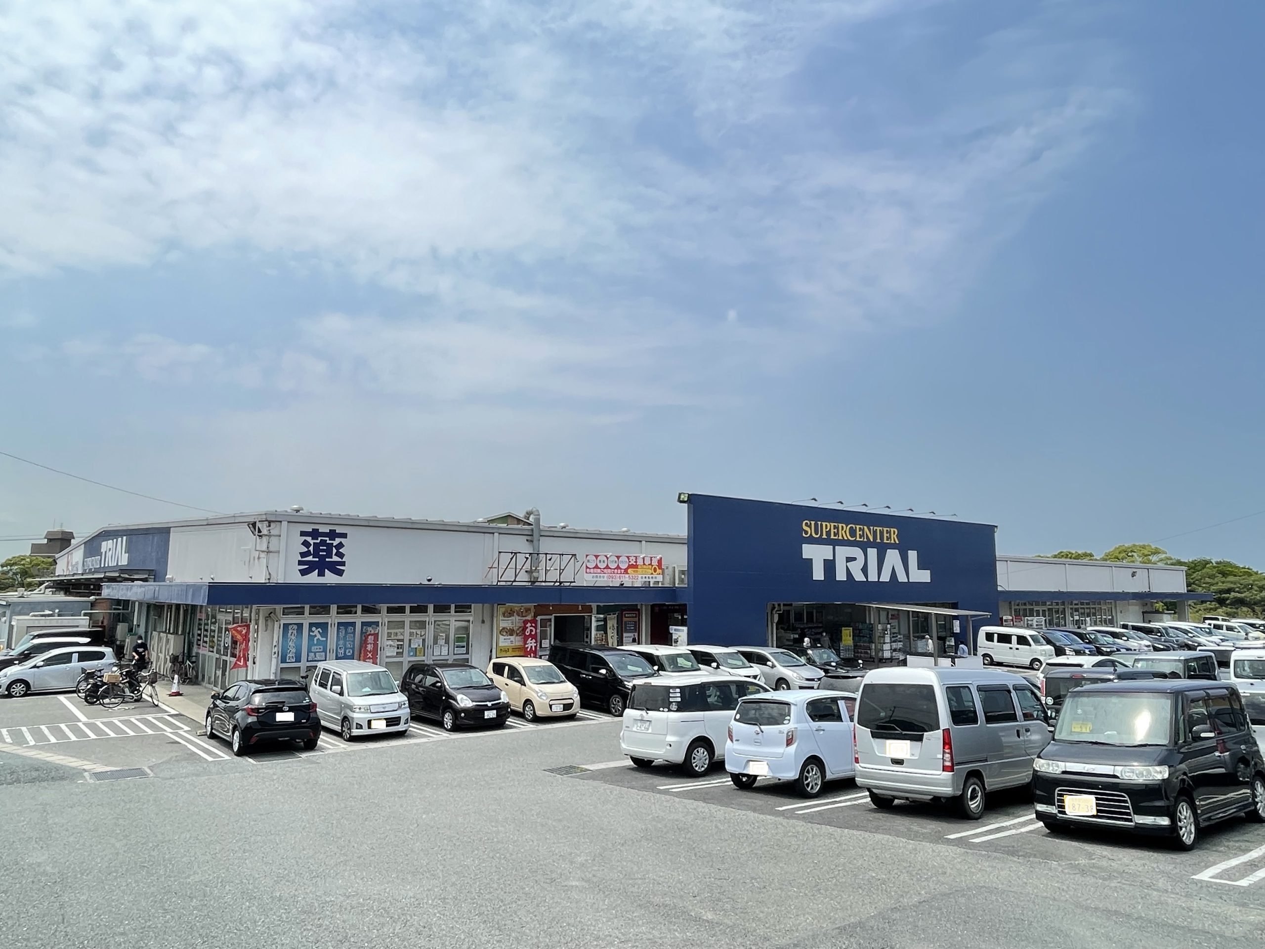 オアシス上津役 ｽｰﾊﾟｰｾﾝﾀｰ 上津役店