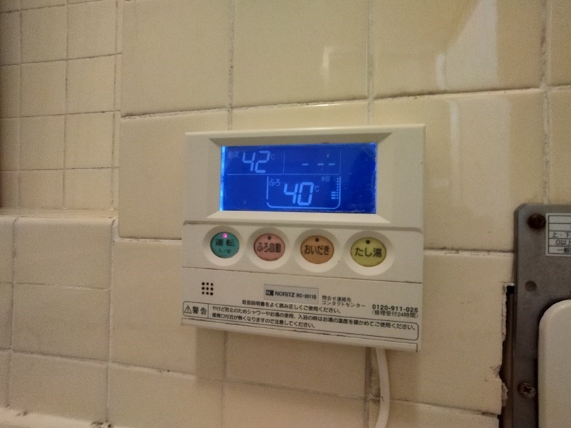 サンハイツ鳴水 その他設備