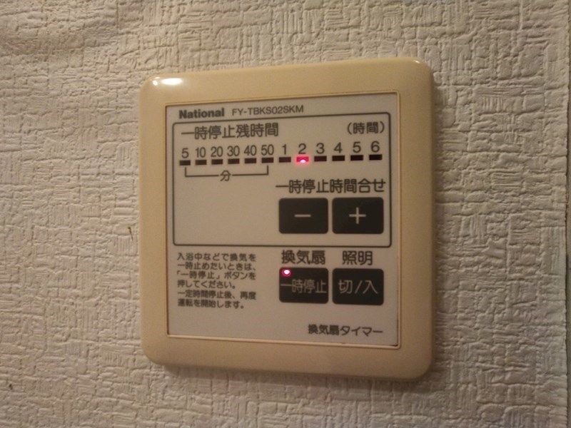 マキハウス その他設備