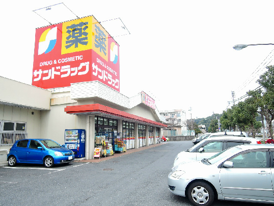 リシェス楠橋 ｻﾝﾄﾞﾗｯｸﾞ 香月店