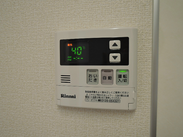 S・ウィットますみ その他設備