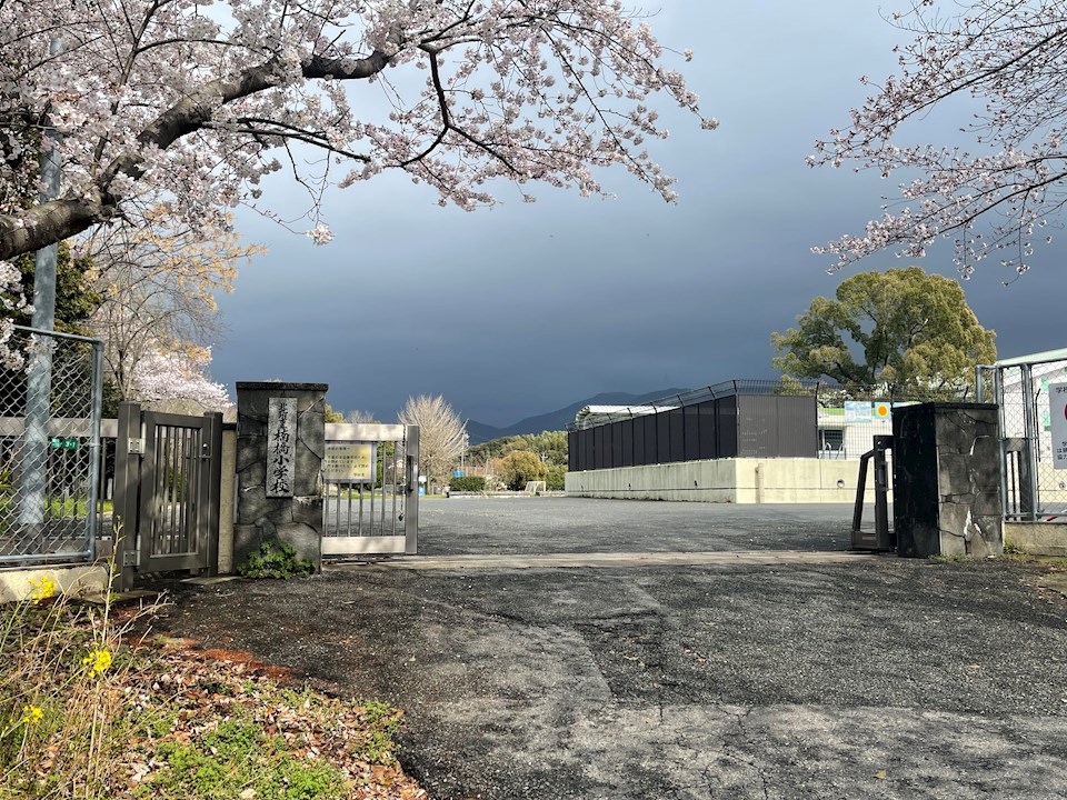 D－HOUSE　A棟 北九州市立楠橋小学校