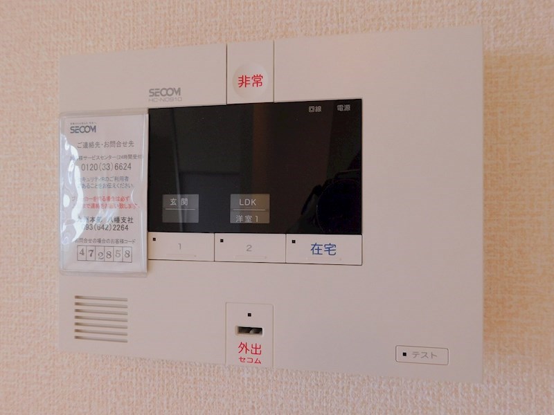 サンヒルズ愛坂C棟  その他設備