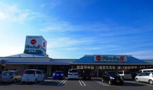 サンヒルズ愛坂C棟  生鮮ﾃﾞｨｽｶｳﾝﾄﾌﾚｯｼｭ8(ｴｲﾄ) ｴﾌﾞﾘｨ本城店