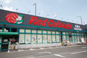 スカイエミナンス紅梅 Red Cabbage(ﾚｯﾄﾞｷｬﾍﾞﾂ) 水巻店