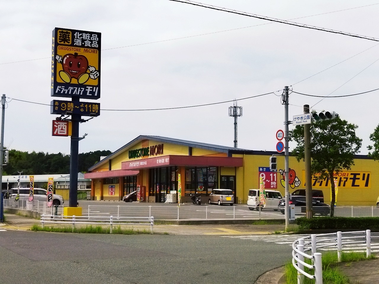 吉木東一丁目38番貸家 ﾄﾞﾗｯｸﾞｽﾄｱﾓﾘ 岡垣吉木店
