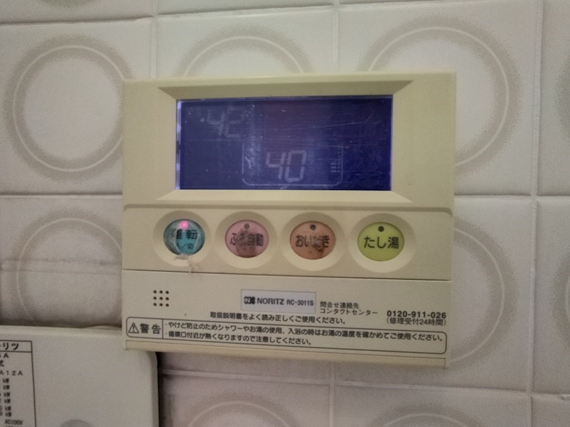 エメラルドタウン本城F棟 その他設備