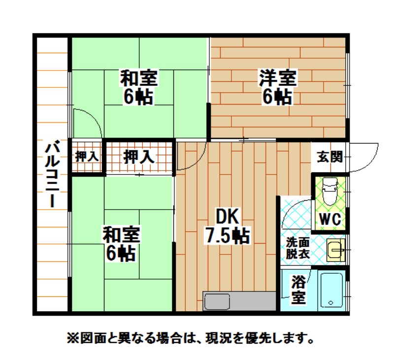 セントラルコーポ大西 間取り