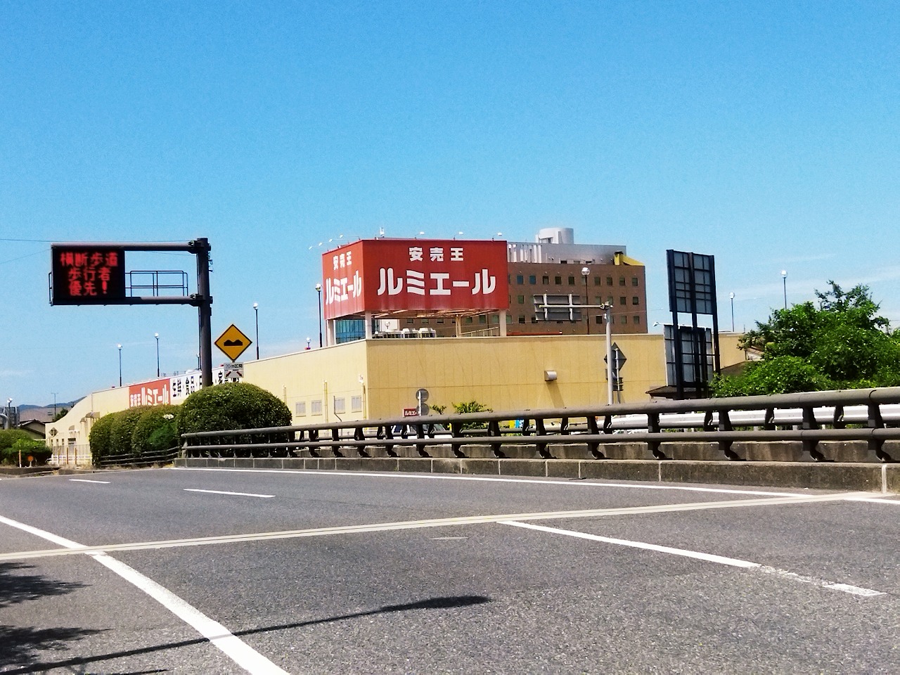 セントラルコーポ大西 ﾙﾐｴｰﾙ 水巻店