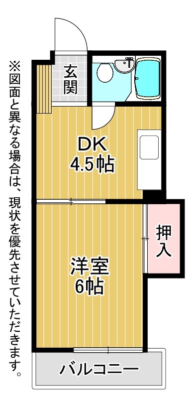 プレアール千代ヶ崎 間取り