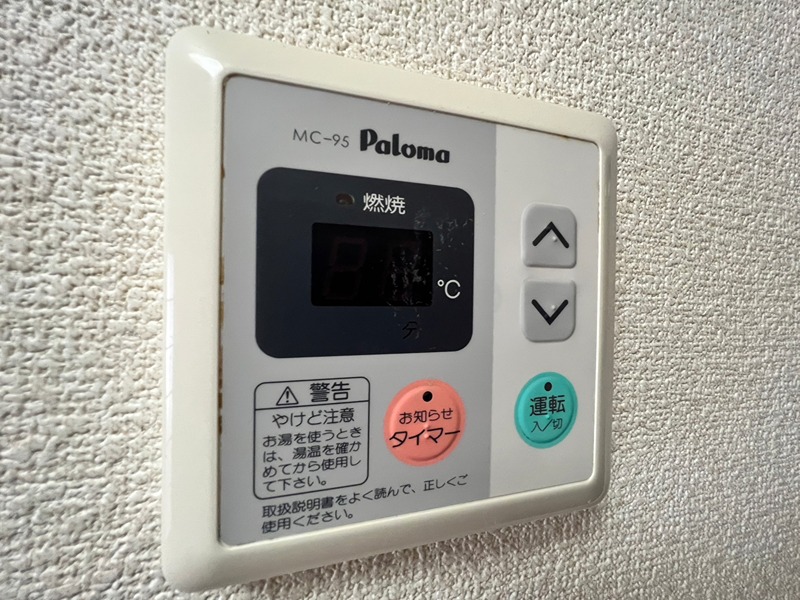 レクレドール穴生 セキュリティ