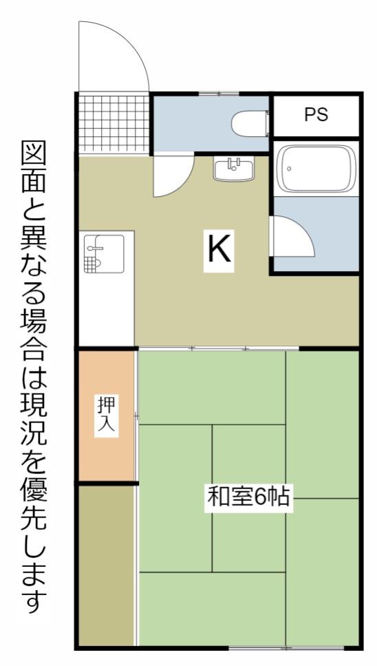 Fアパルトメント皿山町 間取り