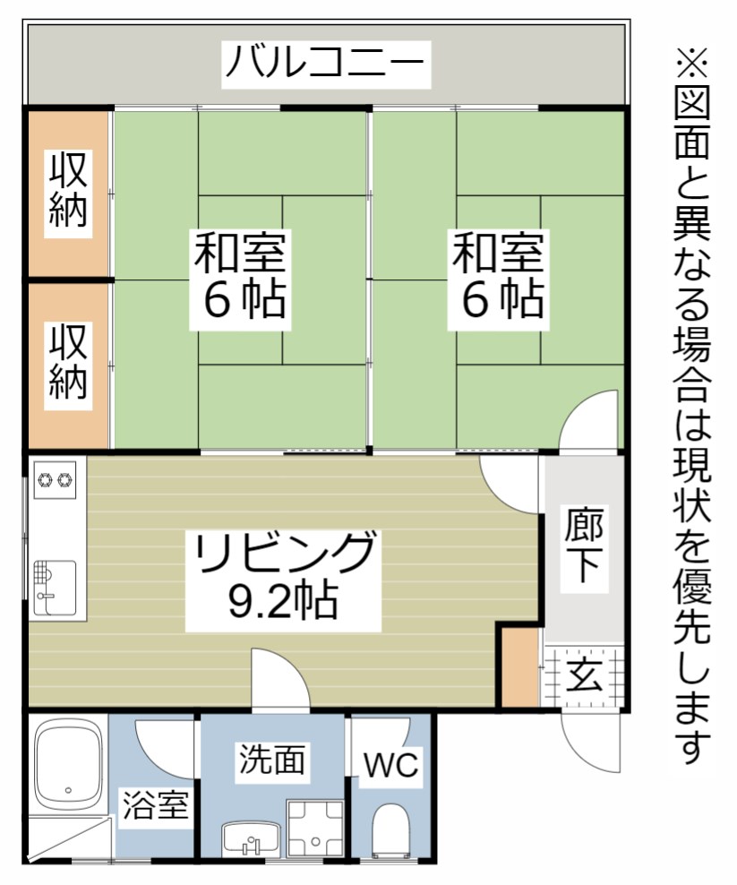 有田興産ビル   間取り