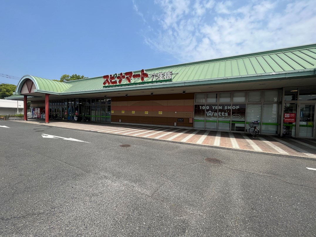 一鼓館 ﾜｯﾂｳｨｽﾞ穴生ｽﾋﾟﾅﾏｰﾄ店