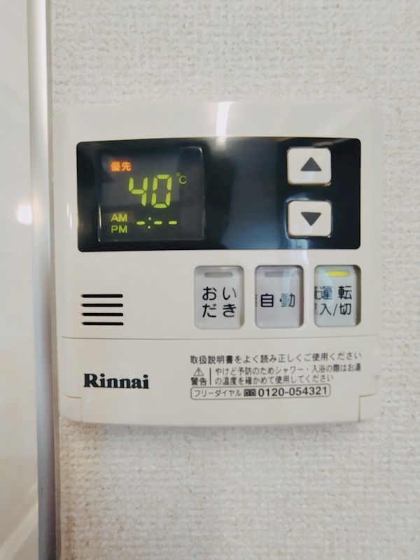ザ　スタンド　ロック その他設備