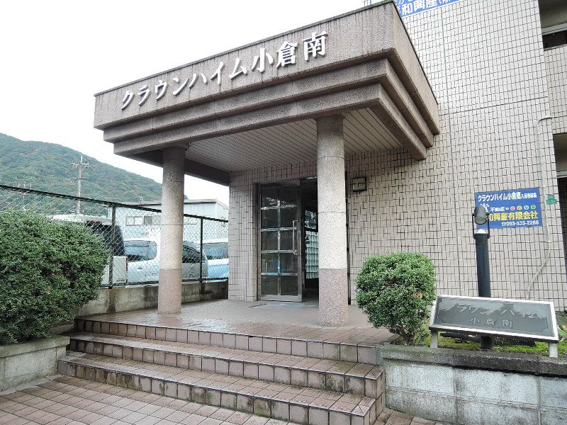 クラウンハイム小倉南 外観