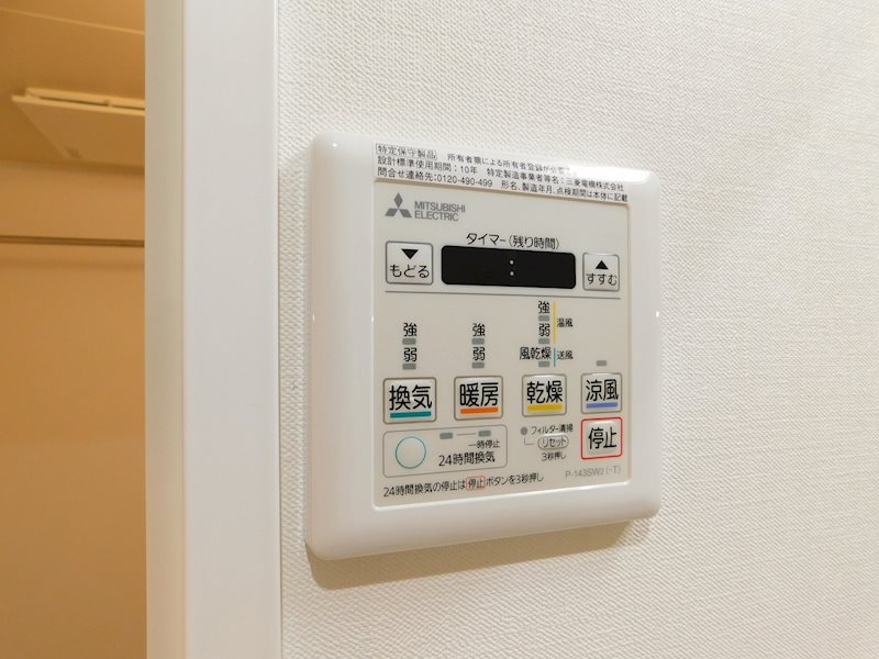 CENTER MARK三萩野 その他