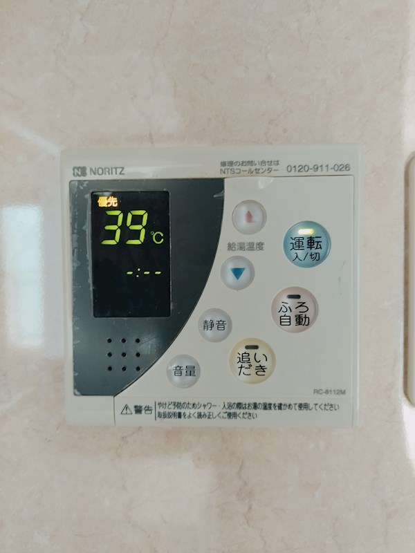 ビッグ・ファミリービル その他設備