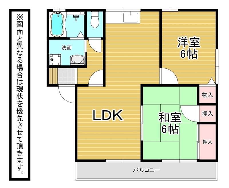 サンハイムK 間取り