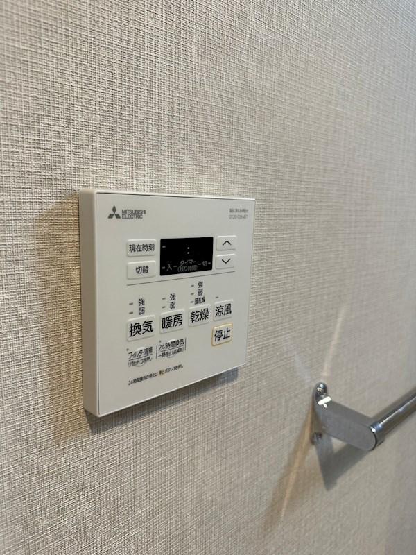 エストラーダ小倉 その他設備