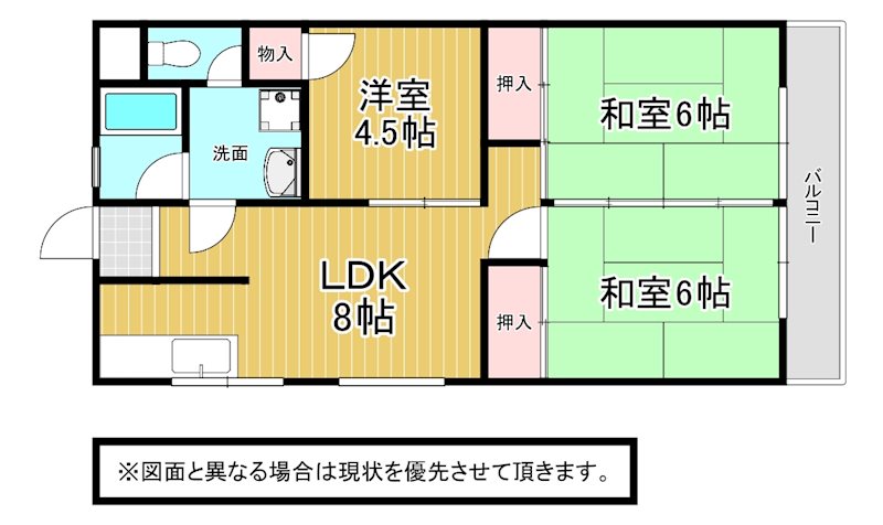 西鳴水ハイツ 間取り