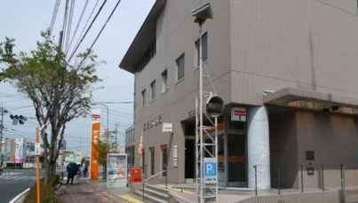 パークサイド本城 二島郵便局