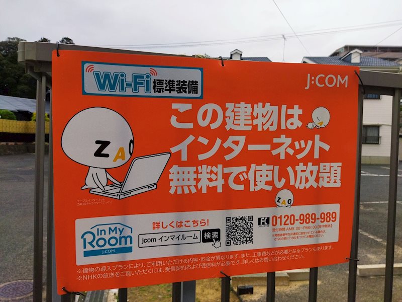 セントハウス その他