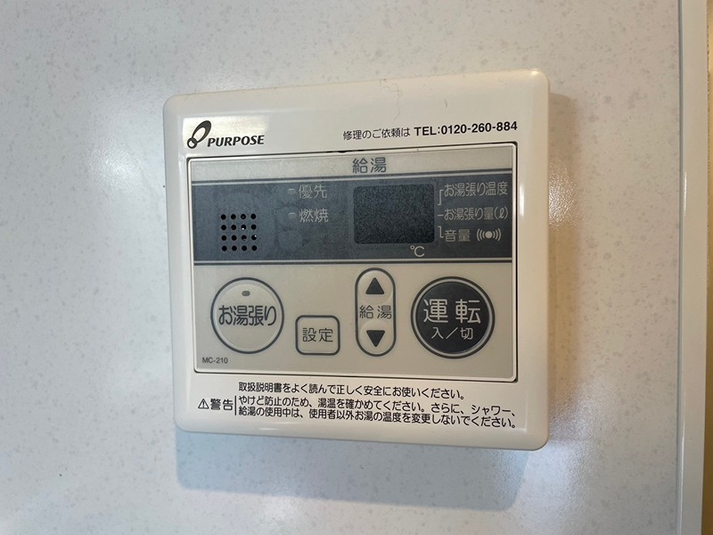MON662 その他設備