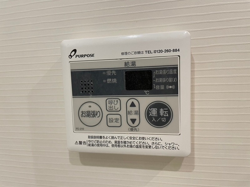 MON662 その他設備