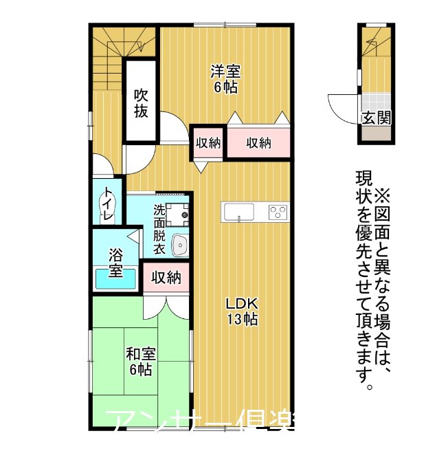 ヴァンヴェール青葉台ⅡC棟 間取り