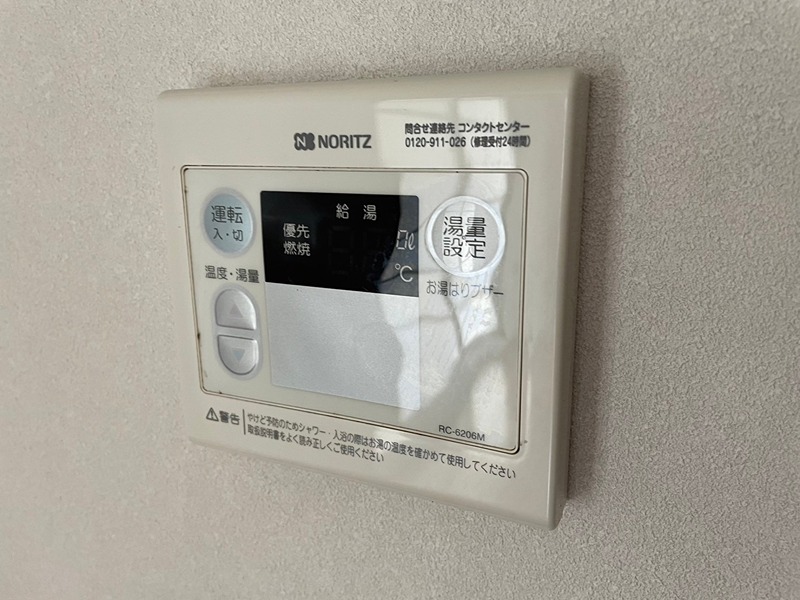 ヴァンヴェール青葉台ⅡC棟 その他設備