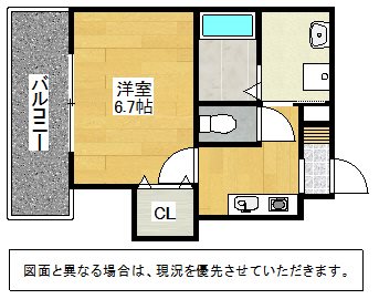 協和大手町BLD 間取り