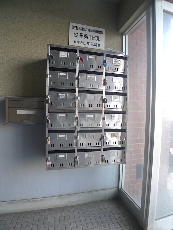 安永第一ビル その他共有部分