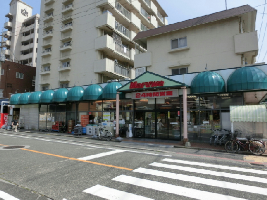 井口ビル 丸和東門司店（24時間営業）