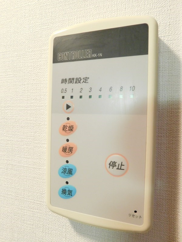 アルゴヴィラージュ八幡駅前 その他設備