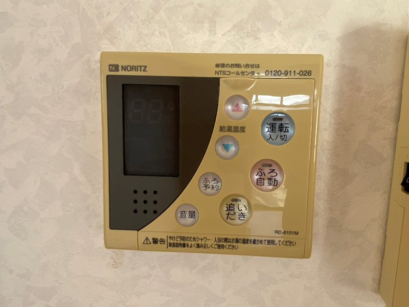 オリエント藤ノ木Ⅲ その他設備
