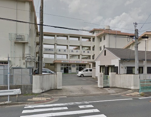 グランビュー華 北九州市立永犬丸小学校