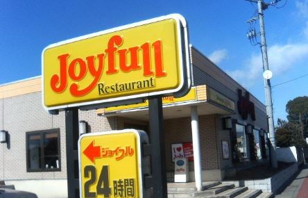 ヴィラナリー中間Ⅰ 2号棟 ｼﾞｮｲﾌﾙ 中間垣生店