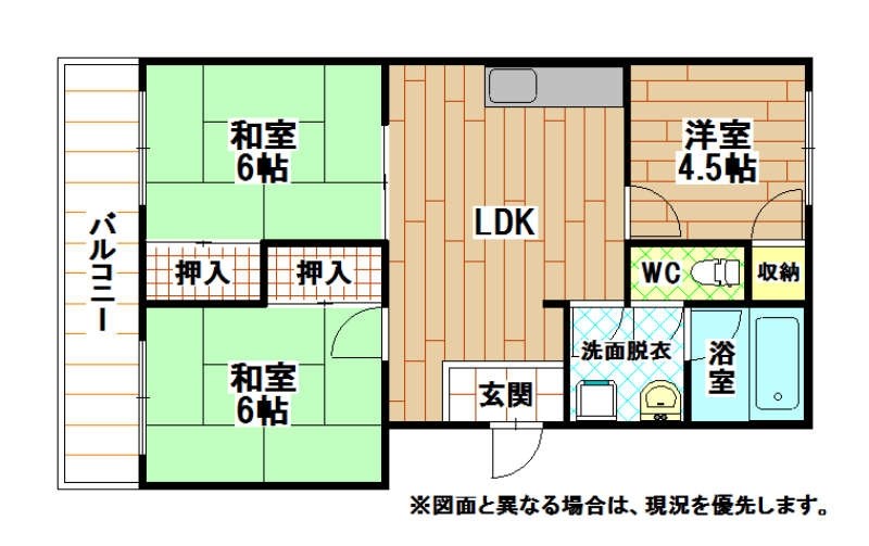 柳井コーポ 間取り