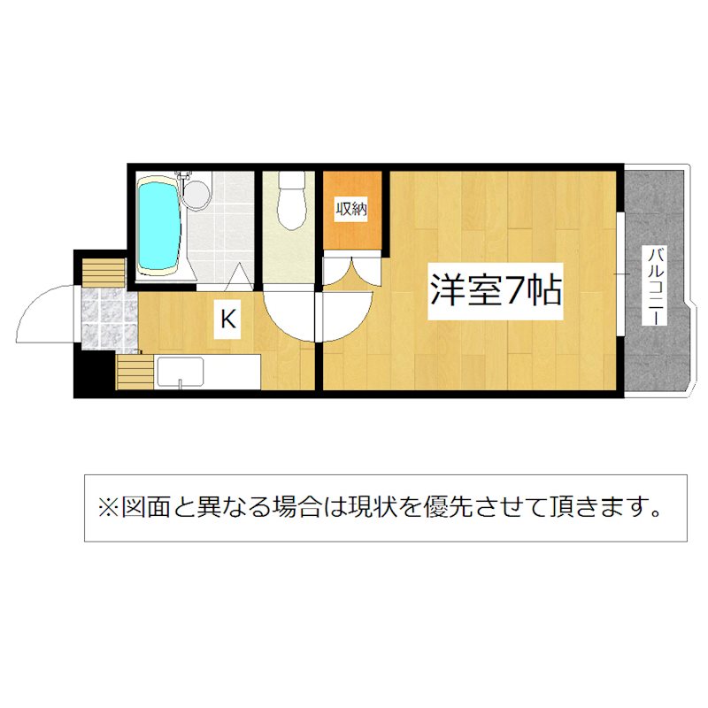 ピエドラ・ブランカ一枝 間取り