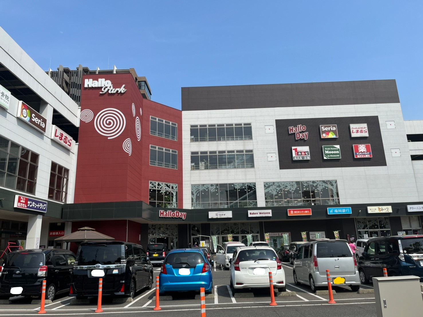 ルネッサンスTOEI田町 ﾊﾛｰﾃﾞｲﾊﾛｰﾊﾟｰｸ 大手町店