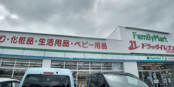 レオパレスフォレスト　Ｕ 徒歩5分