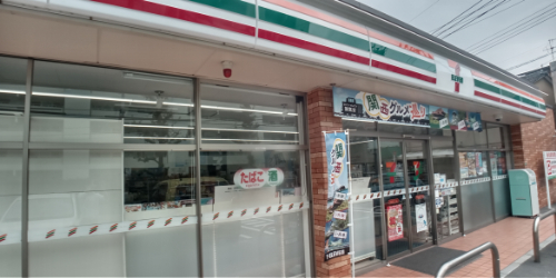レオネクスト新生Ⅱ 徒歩7分