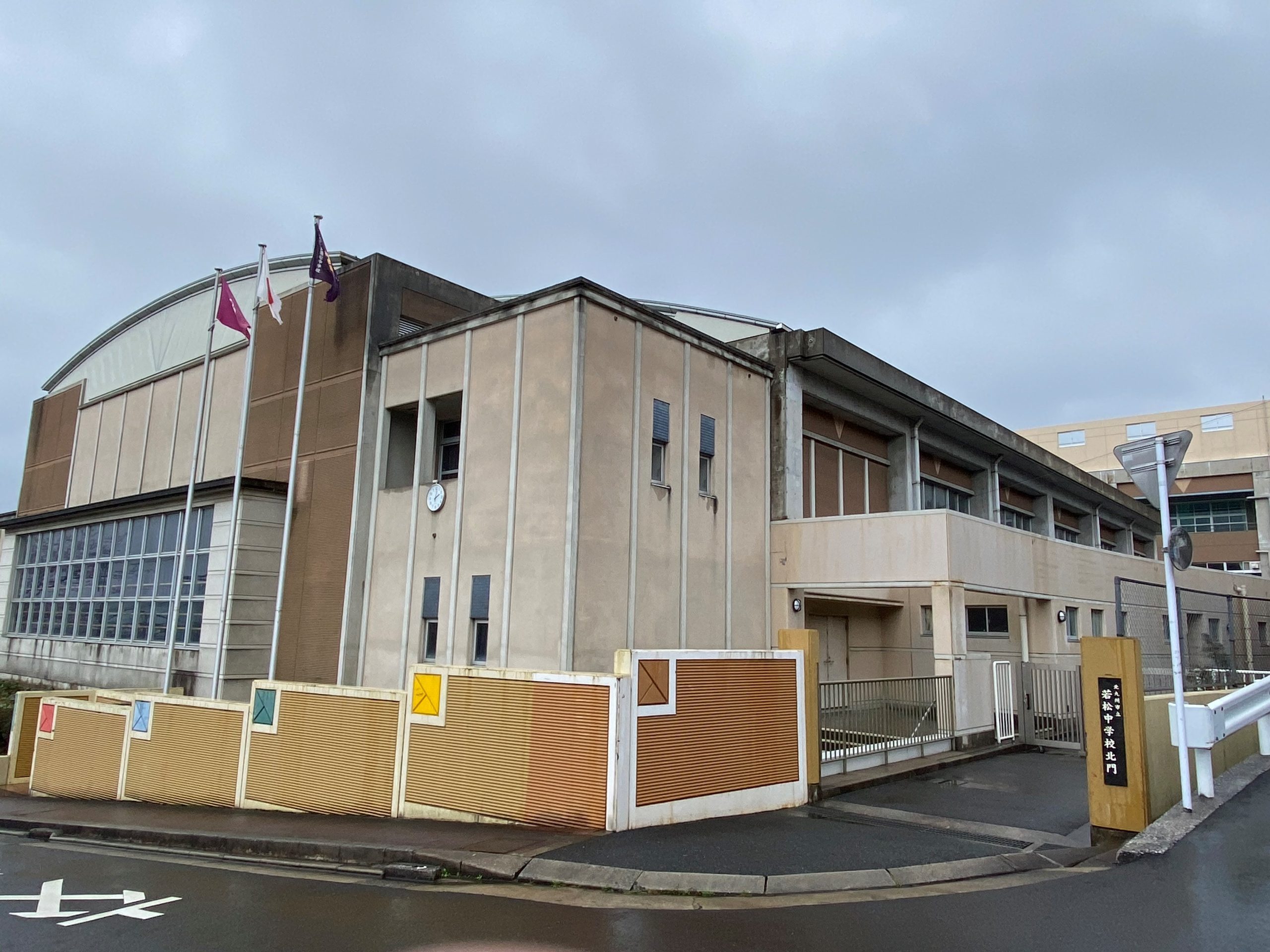 ハイツMURAFUJI 北九州市立若松中学校
