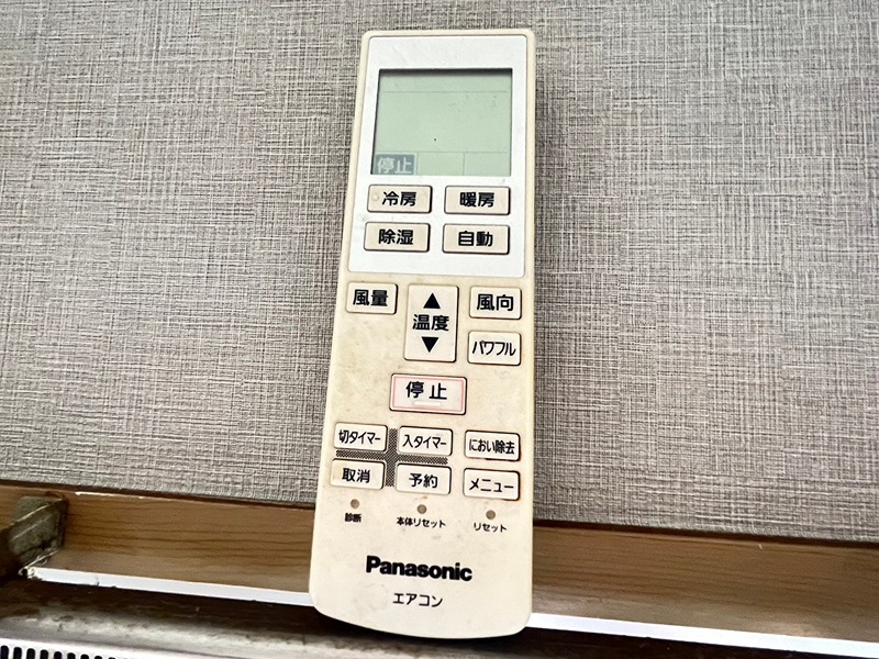 Bergamotto吉野町 セキュリティ