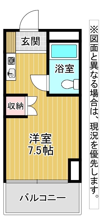 ホワイトパレス門司港 間取り