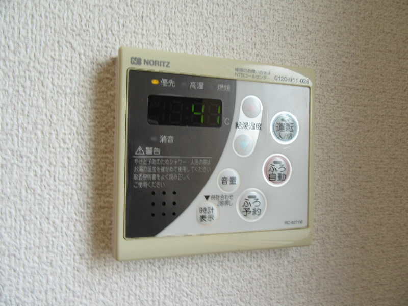 サンシャインⅢ その他設備