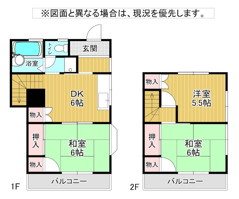 グリーンハイツ山路 間取り