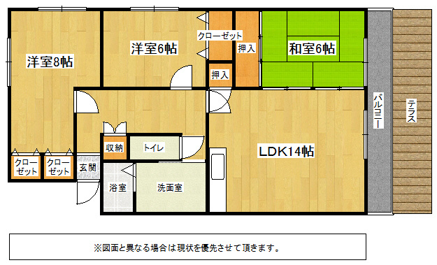 エルスール湯川　参番館 間取り